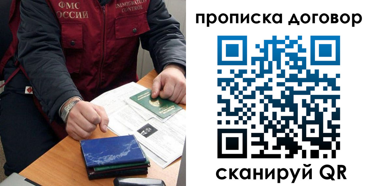 пропишу в квартире в Ленинск-Кузнецком