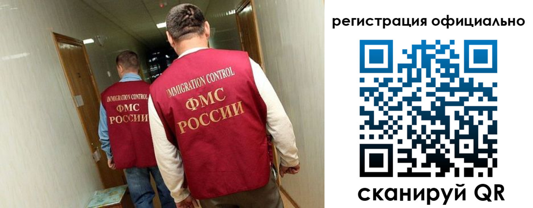 временная регистрация гарантия в Ленинск-Кузнецком