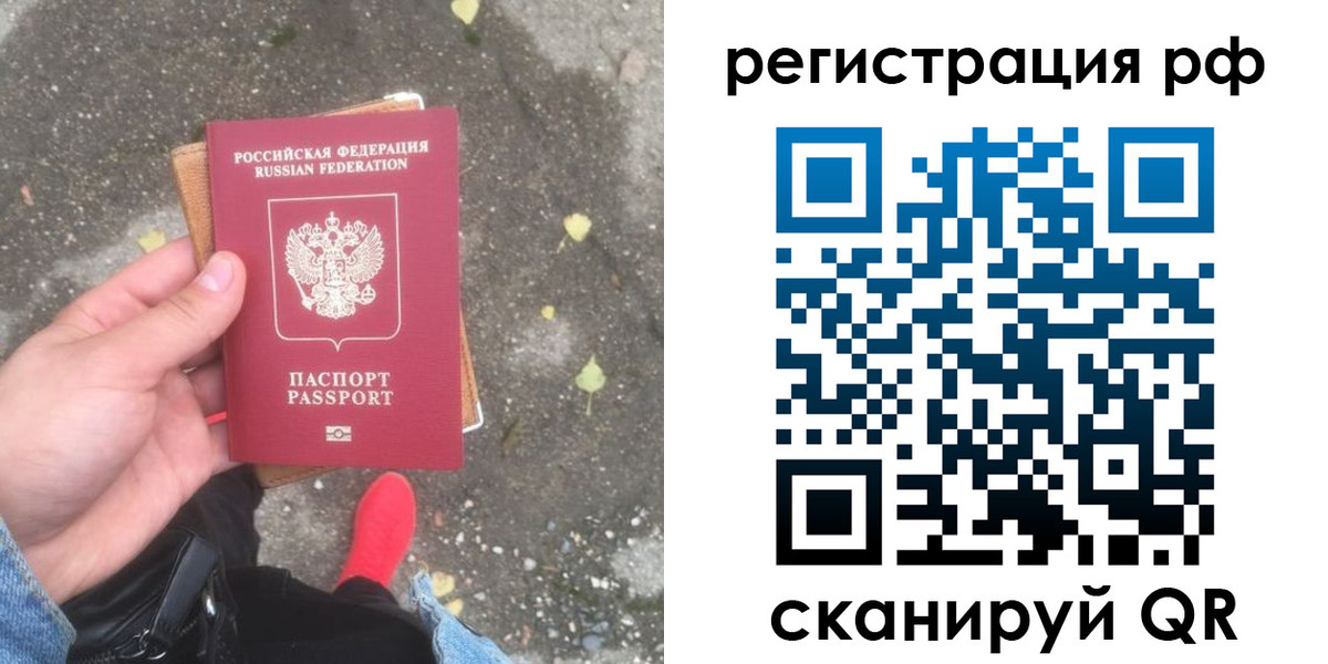 прописка регистрация в Ленинск-Кузнецком